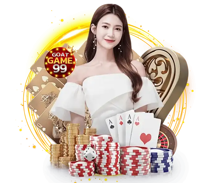 GOATGAME99 เว็บสล็อตคาสิโน รวมไพ่ ชิป เหรียญ ระบบออโต้ครบวงจร