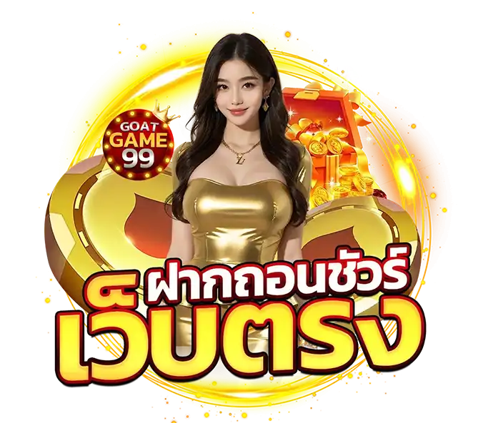 goatgame99-contact-page-casino-banner